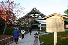 高台寺イメージ画像②